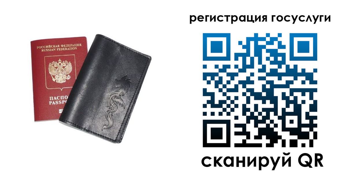 временная регистрация адрес в Магадане